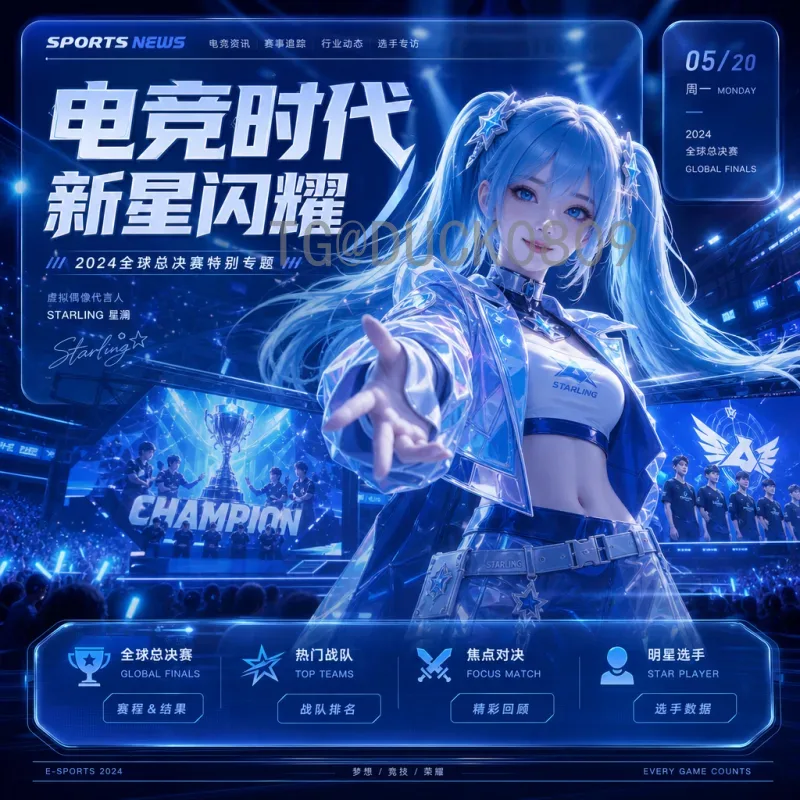 德国进球被吹引热议：VAR时代的争议与足球本质